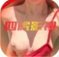 四虎剧院