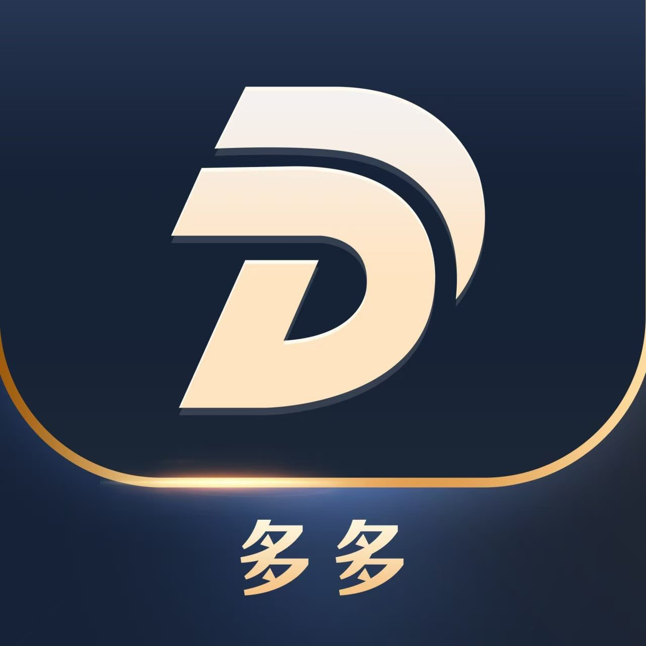 多多国际