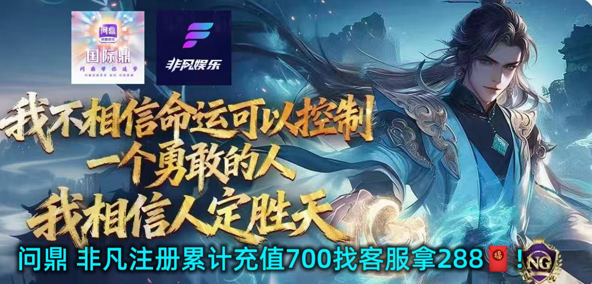 南宫集团横幅